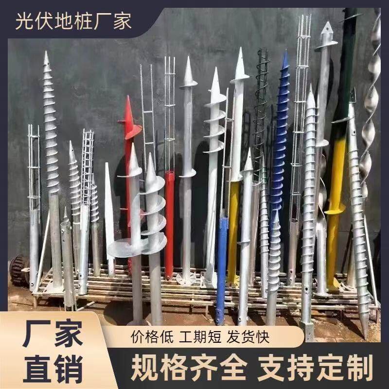 Стальная труба 地螺丝螺旋地桩灌注桩光伏预埋件q345b建筑预埋管镀锌螺旋地桩