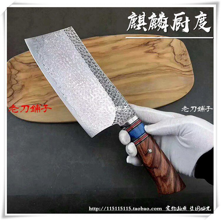 High-end hand-forged knife 87-layer Damascus VG10 steel household kitchen knife meat knife Chinese slicer