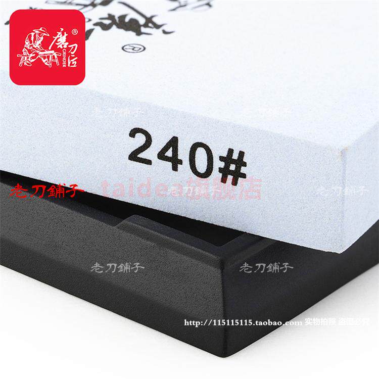 Original dress GRINDER sharpeners white corundum 240-mesh single-face grinding knife stone oil stone T7024W