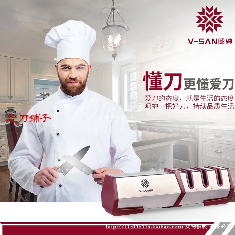 Original Fashion Gentry Three-section Diamond Home Sharpeners TV1701