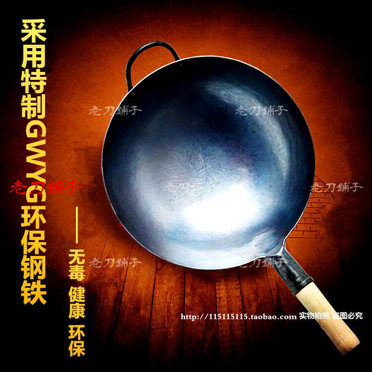 Special GWYG ENVIRONMENTALLY FRIENDLY STEEL FORGE BEAT PURE IRON PAN SINGLE HANDLE FRYING PAN HOME HOTEL EXPLOITS SPECIAL POT