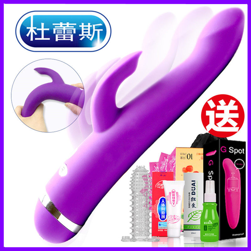 Dulace Shock Rod Self Masturbation Woman Supplies Sex Toy Flips With Adults Orgasm God Instrumental Women Special