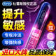 Durex Pleasure-Enhancing Desire Lubricant Orgasmic Heating Female Coldness Special Adult Sex Toy Liquid