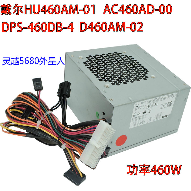 Original Dell 460W Power Supply Ac460Am-01 Suitable for Xps 8930 Inspiron 5680 Alienware Desktop R7