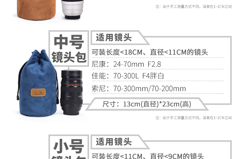Túi đựng máy ảnh DSLR túi đôi chống ẩm túi nhung Sony Canon Nikon Fuji micro máy ảnh đơn - Phụ kiện máy ảnh kỹ thuật số túi máy ảnh sony