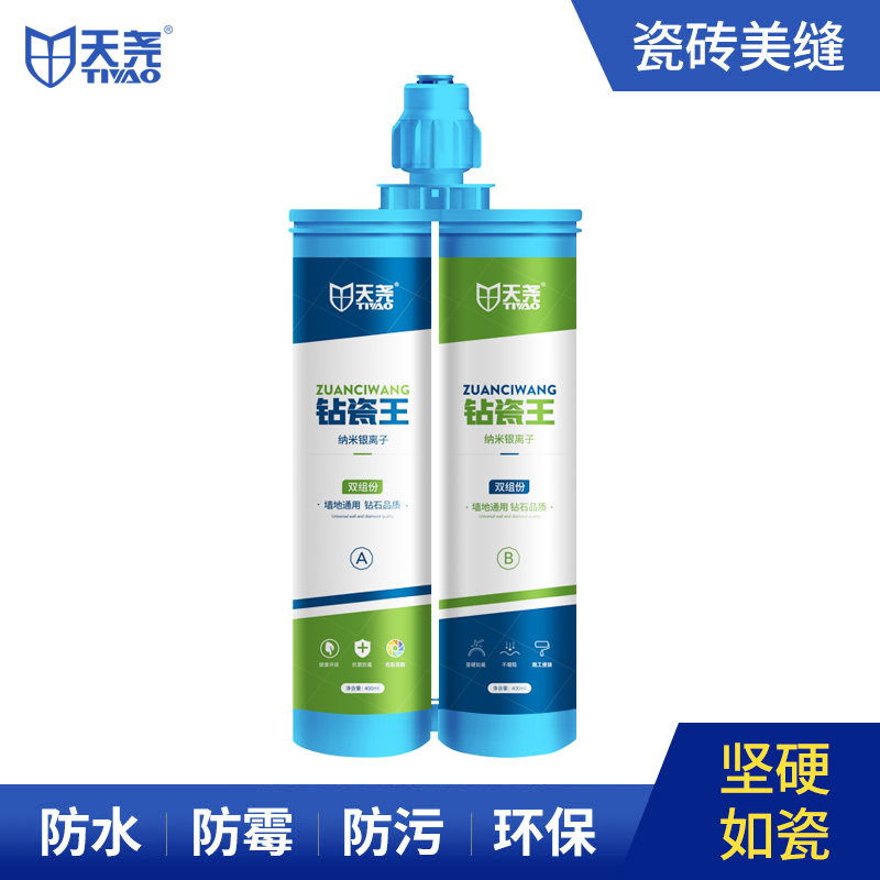 Tianyao Double Group Beauty Stitches tile floor tiles Special waterproof drill porcelain Wang Filling Stitch Agents Glue White and White Golden Color