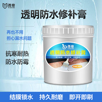 Exterior wall tile transparent waterproof adhesive material Bathroom window sill roof free smashing brick plugging king leakage agent coating