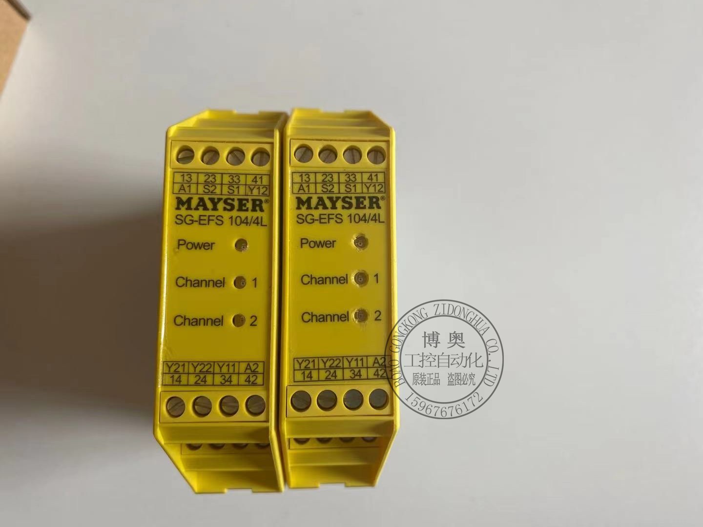 SG-EFS104 4L brand new German MAYSER safety relay SG-EFS 104 2W spot bargaining