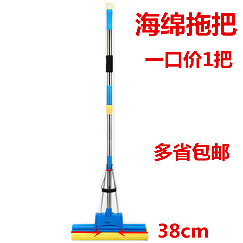 Handwash Sponge Household with water absorption mop head towed stainless steel change head