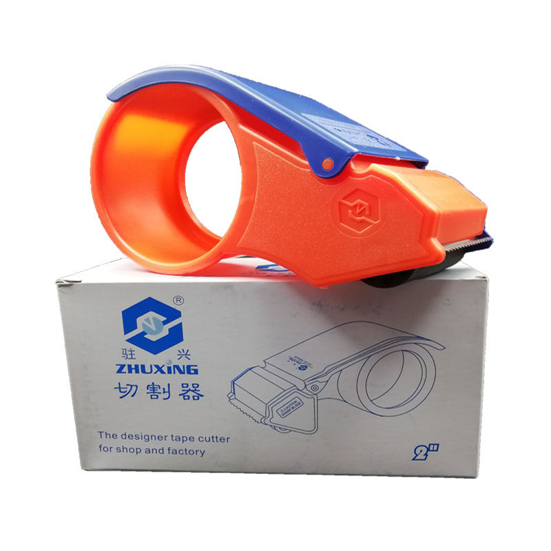 Resident 2 Inch Plastic Cutter Adhesive Tape Seal Case Adhesive Tape Machine Special Totting Machine Glue Paper Base Sealing Machine 48MM