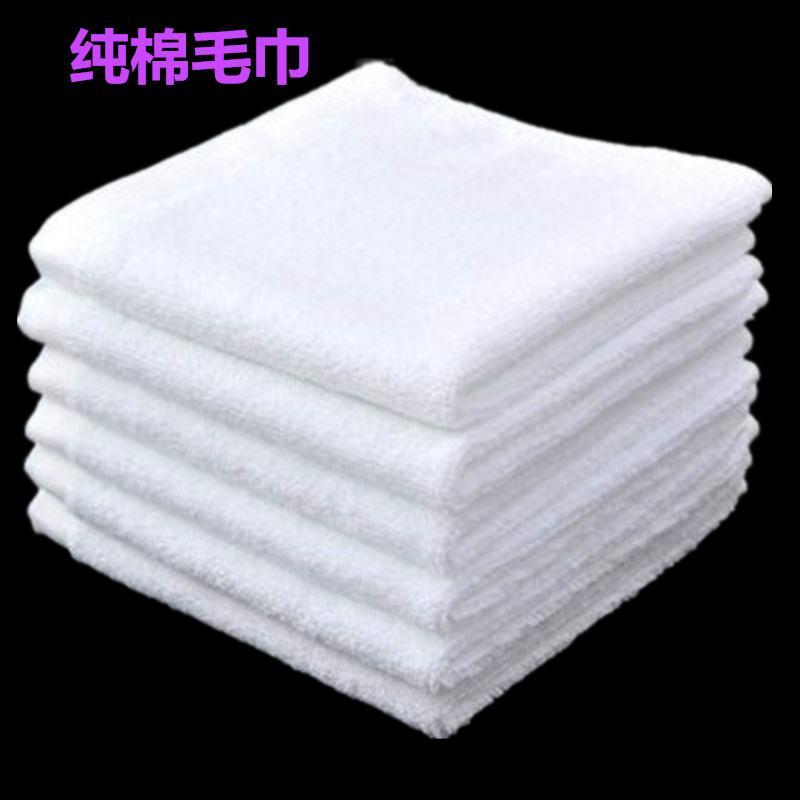 Pure cotton white towels 30*30 Hotel Hotel Beauty Special cotton thickened face towel large towel family