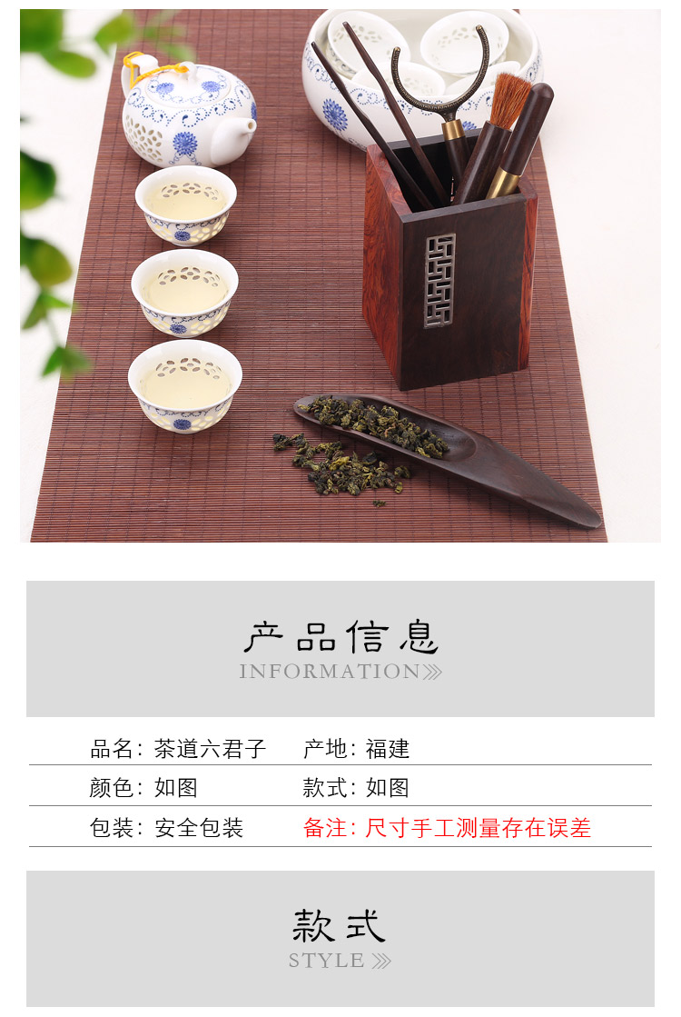 Special kung fu tea sets tea tea tray accessories jingdezhen ceramic tea 6 gentleman bamboo tea art suit