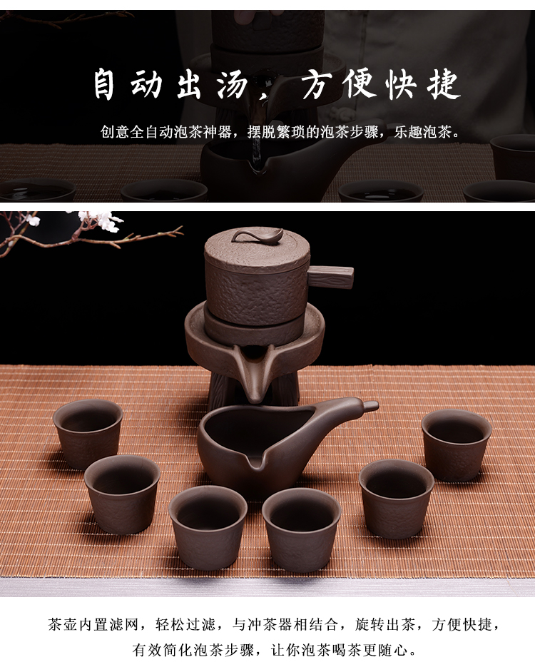 Fortunes lazy people make tea tea service automatically ceramic simple retro new stone mill kung fu tea set the teapot