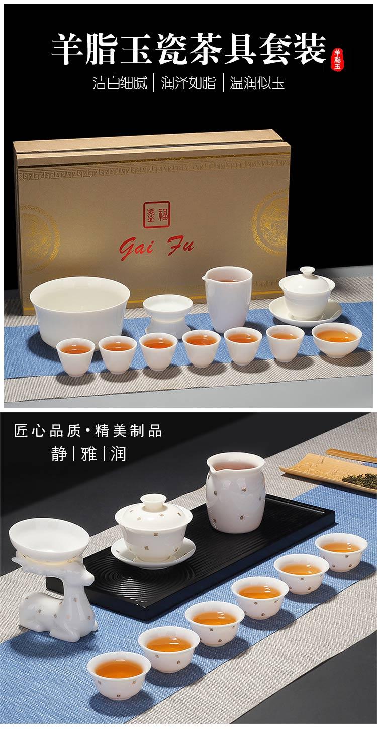 Jingdezhen suet jade ceramic tea set suits for Chinese style household living room office white porcelain teapot is a complete set of gift boxes