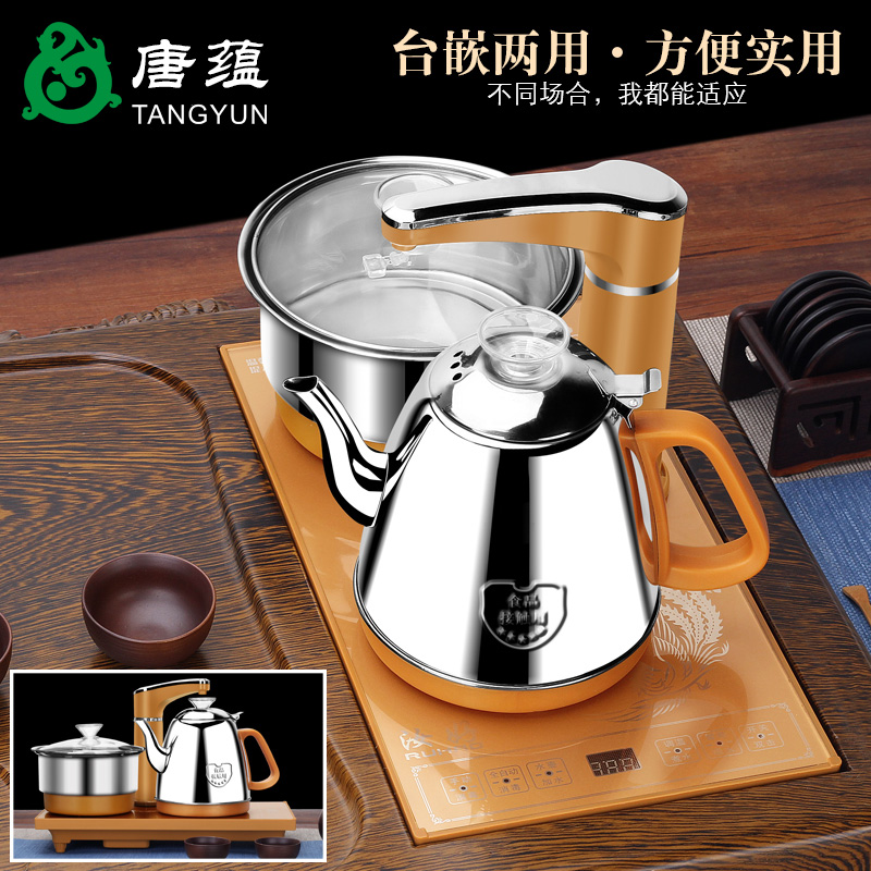 Lifetime (giant) four unity electric kettle automatically make tea kettle tea accessories electric rotating pumping unit