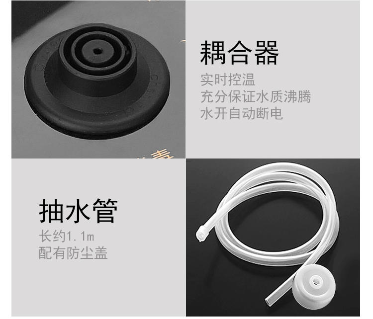 Tea accessories. Bottled water dispenser feed line food - grade silicone hoses on the Tea tray induction cooker, water pipe