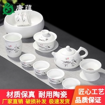 Tang Yun white porcelain cup kung fu tea set Ding kiln ceramic whole set of household tea bowl tea cup simple
