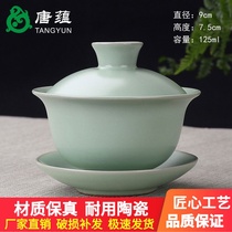 Ru kiln tea set big Cover bowl open slice tea cup cicada wing ice crack glaze sky blue retro three talent Kung Fu Tea Bowl