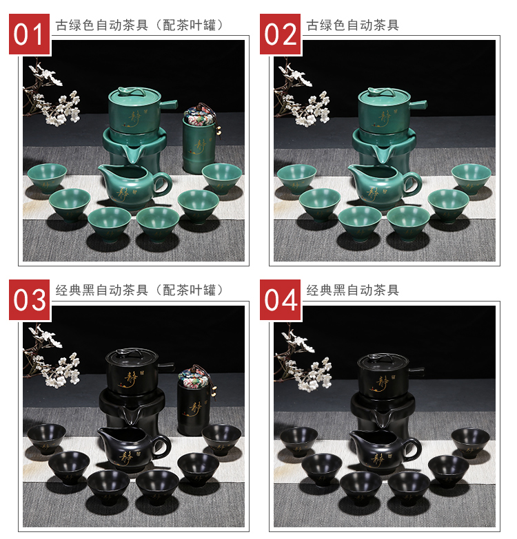 Creative automatic graphite tea sets the lazy rotating water kung fu tea set of household ceramic tea pot