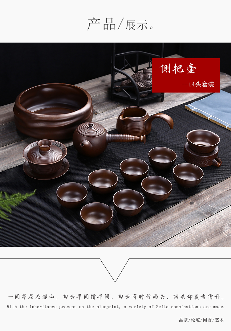 Undressed ore violet arenaceous kung fu tea sets firewood ceramic tea cup lid bowl sitting room of a complete set of the home office