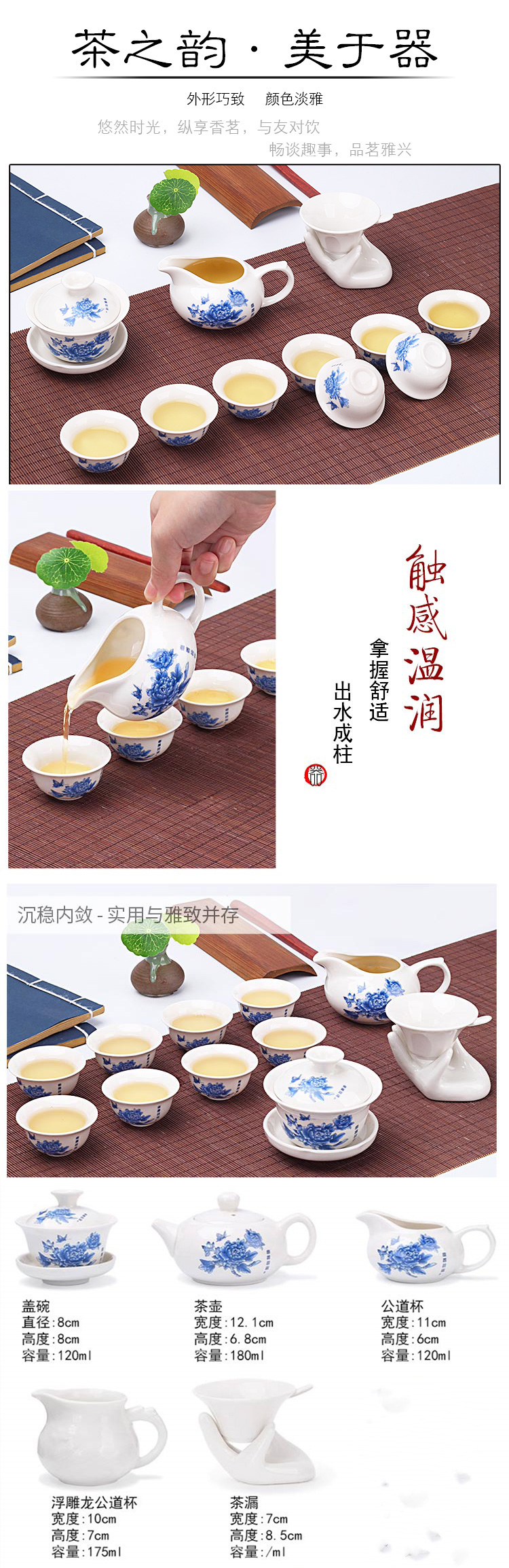 Kung fu tea set ceramic contracted household lazy fortunes graphite teapot teacup jingdezhen automatically