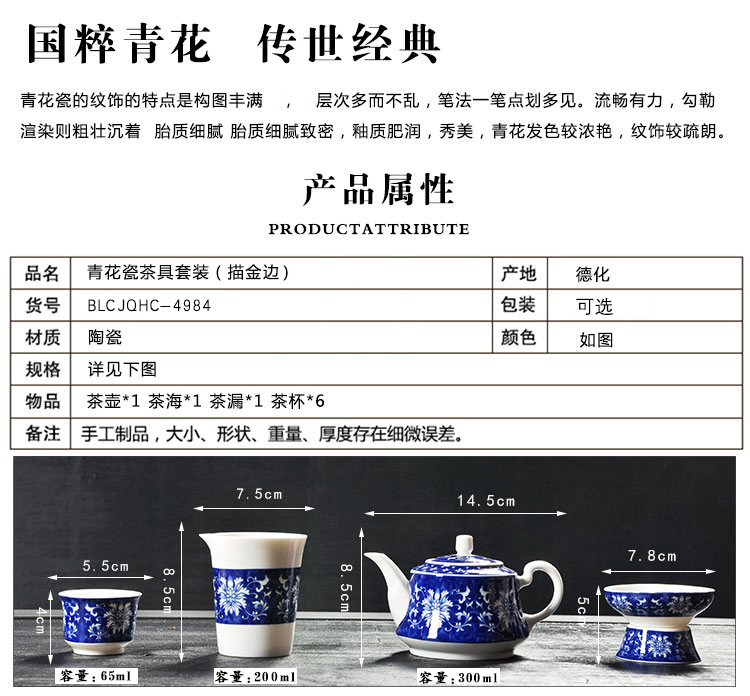 A complete set of blue and white tea set suits for large kung fu tea set of blue and white porcelain ceramic tureen household gift of tea cups