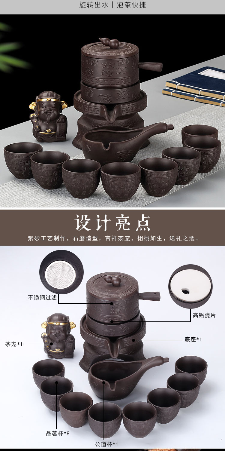 Kung fu tea set ceramic contracted household lazy fortunes graphite teapot teacup jingdezhen automatically