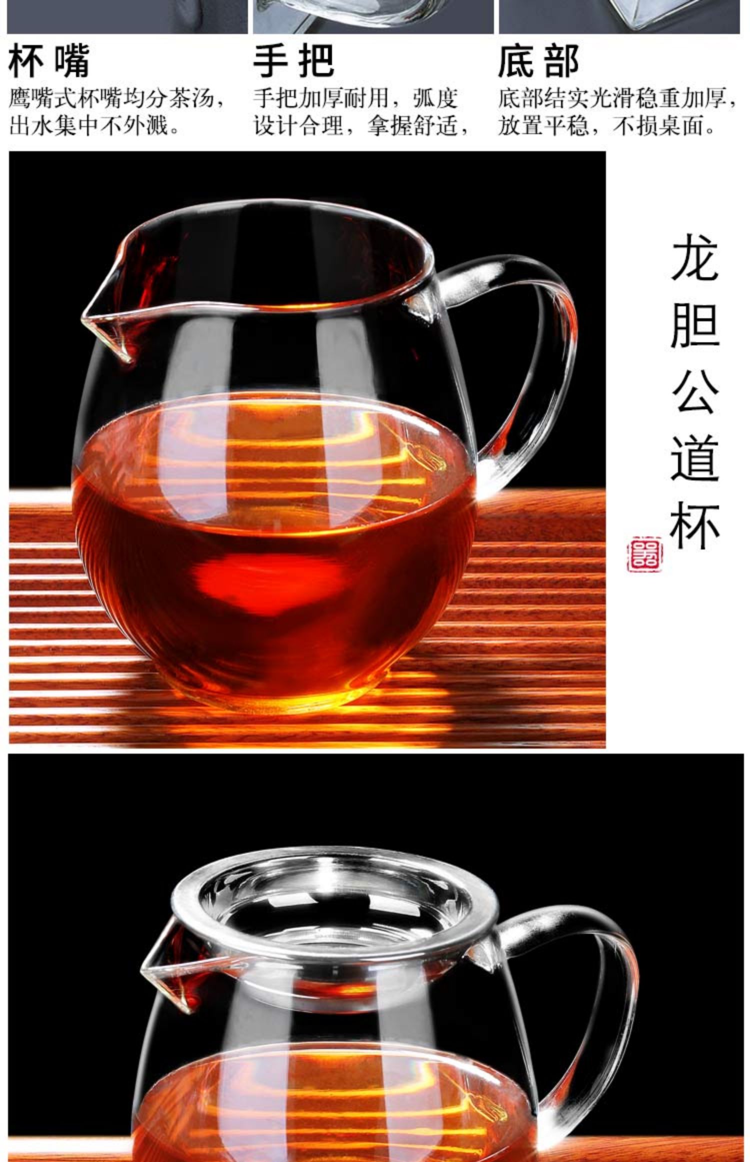 Tang Yun dày cốc thủy tinh trà trà máy trà rò rỉ đặt hộ gia đình tách trà tách trà kungfu bộ - Trà sứ bình uống trà