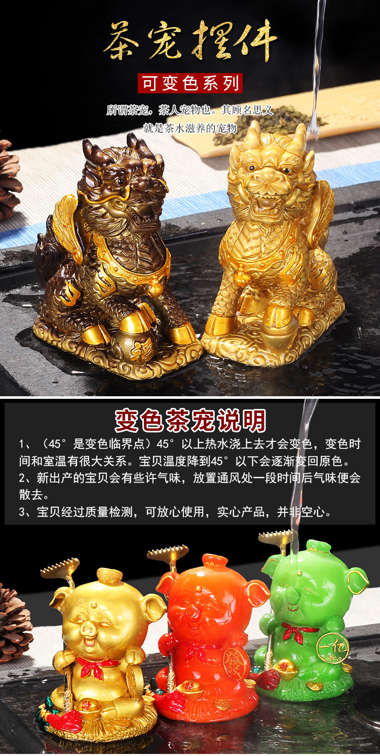 Feng shui, golden cicada three - legged toad furnishing articles spittor fortune prosperous wealth home furnishing articles town house hot water color tea tea of a pet