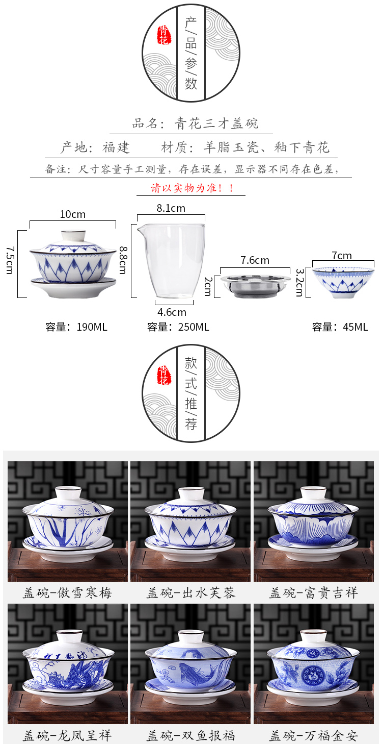 Kung fu tea set tea for tea tureen large tea cups of blue and white porcelain bowl only three bowl of jingdezhen ceramics