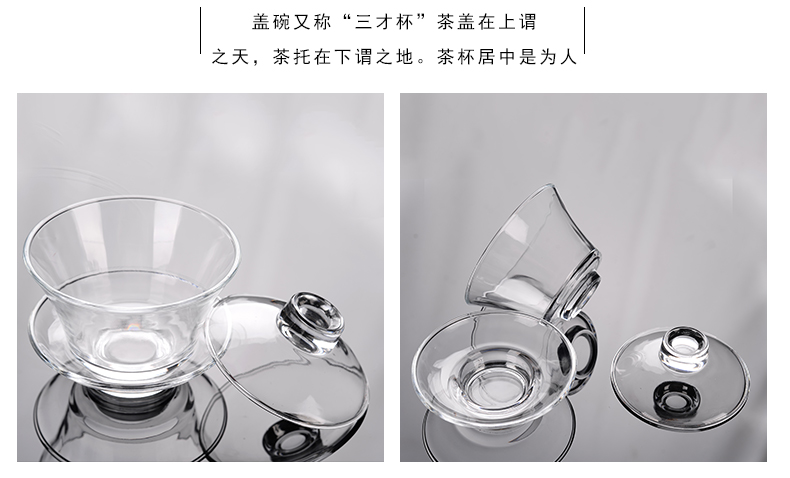 Transparent glass tureen kung fu tea set three to make tea household heat resisting high temperature) the teapot teacup set to use