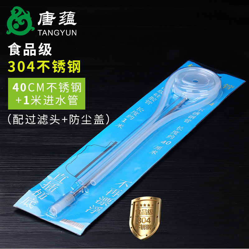 Tea accessories. Bottled water dispenser feed line food - grade silicone hoses on the Tea tray induction cooker, water pipe