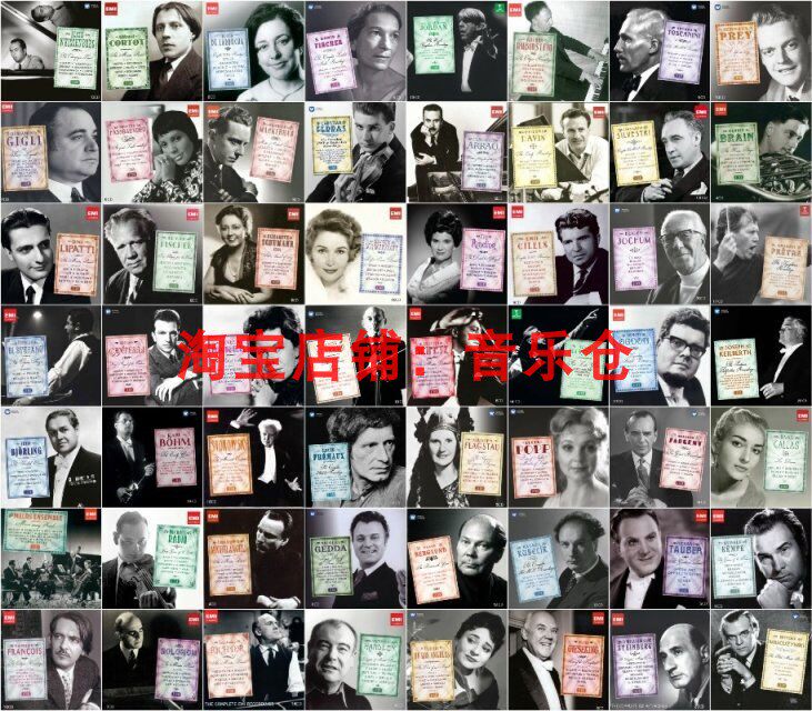 EMI EMI ICON Series classic recording 547CD Flac undistorted APE fever test disc non-high bit rate