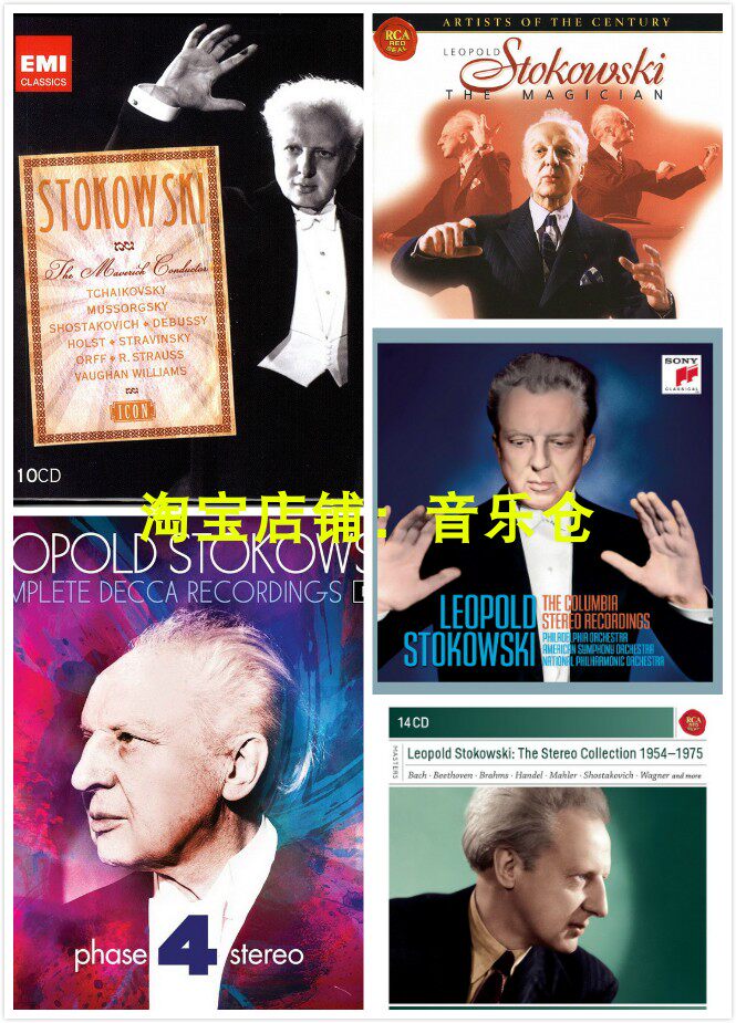 White Head Stokowski Ssukowski APE No distortion FLAC Fever HIFI Audiophonic Discs non-high-code rate