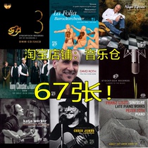 Refined Stockfisch Tiger Fish 67 SACD collection ISO DSF High bit rate DSD HiRes Flac
