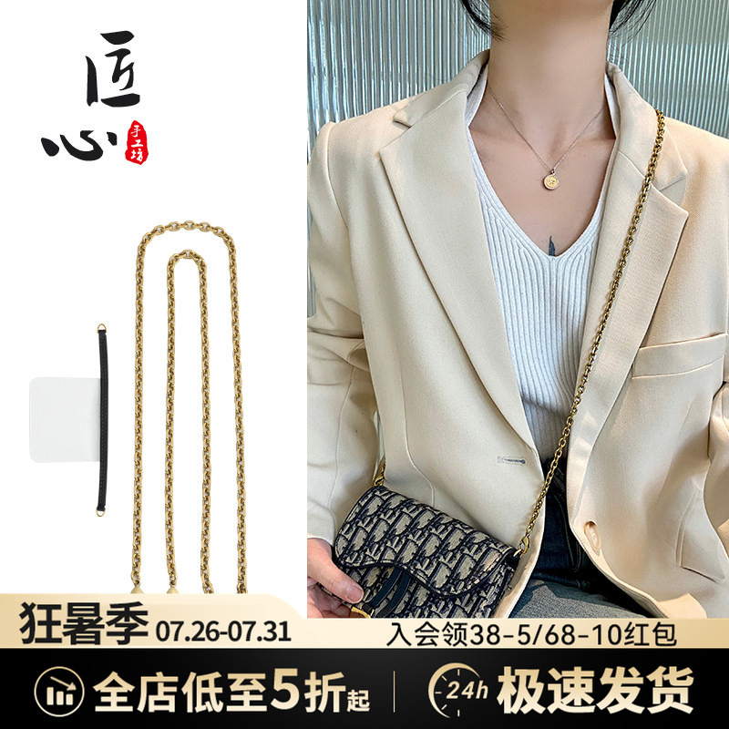 Craftsmanship Workshop Suitable for Dior Chain Accessories, Dior Woc Saddle Bag Transformation, Crossbody Chain Shoulder Strap
