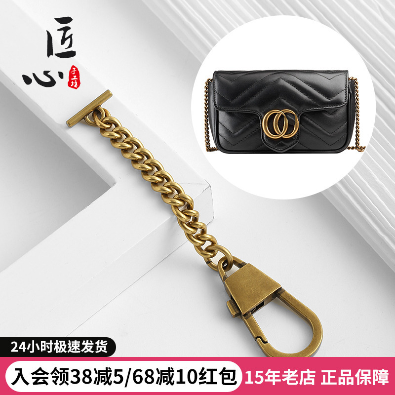 Craftsmanship Workshop Suitable for Gucci Marmont Bag Chain Keychain Woc Mini Shoulder Strap Accessories
