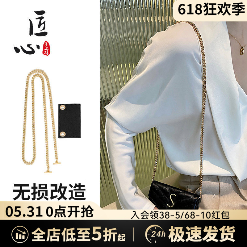 Artisanal Workshop Saint Laurent Wallet Transformation Bag with Metal Chain Crossbody Ysl Card Holder DIY Inner Accessories