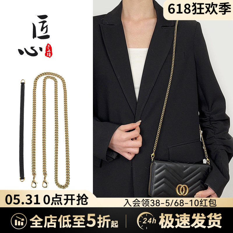 Handmade Crafts Suitable for Gucci Wallets to Transform into Chain Marmont Long Zipper Bag Chains