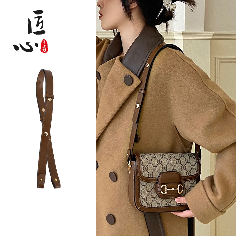 Craftsmanship Workshop Suitable for Gucci 1955 Saddle Bag Modification Leather Shoulder Strap Anti-Wear Buckle Strap
