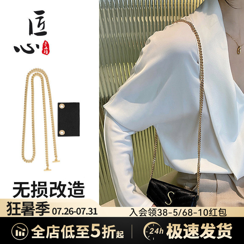 Artisanal Workshop Saint Laurent Wallet Transformation Bag with Metal Chain Crossbody Ysl Card Holder DIY Inner Accessories