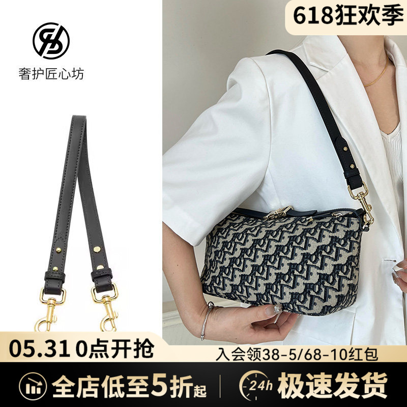 Craftsmanship Workshop Is Suitable for Dior Lunch Box Bag, Armpit Shoulder Strap, Dior Liner Bag, Crossbody Strap Modification Accessories Craftsmanship Workshop Is Suitable for Dior Lunch Box Bag, Armpit Shoulder Strap, Dior Liner Bag, Crossbody Strap Modification Accessories