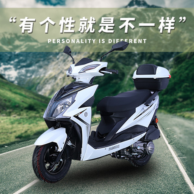 Shangling EFI scooter ໃຫມ່, ຍານພາຫະນະຍີ່ຫໍ້ໃຫມ່, ສາມາດລົງທະບຽນ, ຍານພາຫະນະສົ່ງອາຫານສີ່ຈັງຫວະ, ນໍ້າມັນເຊື້ອໄຟສໍາລັບຜູ້ຊາຍແລະແມ່ຍິງ.