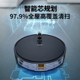 Haier Xingyao Smart Smarking Robot Family T710L