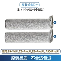 Z9-wu1/z9-prou1/e9-prou1/a900 оригинальная роликовая кисть