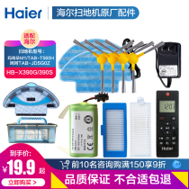  Haier T560H Side brush filter Water tank Mop Rag charger X390G Sweeper accessories remote control