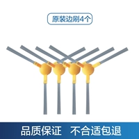 Оригинальная края щетка 4