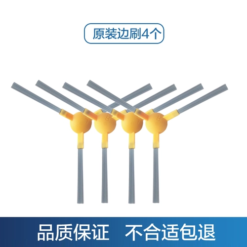 Робот с аксессуарами, мундштук, x390, 390G, x390, 390S, x570