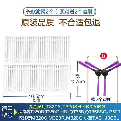 Haier QT35B-подметальная щетка щетка rate HB-QT35BSC Trailer Filter Ingredients ингредиенты воды бак падон коробка оригинальные аксессуары