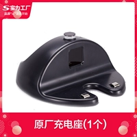 Зарядное место